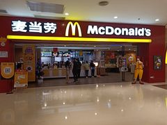 门面-麦当劳(沙河店)
