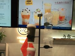 -茶百道(太原茂业天地店)