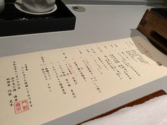 -滨千鸟之汤 海舟