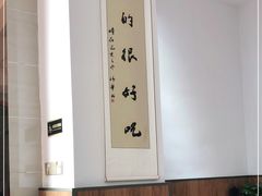 -姚记.周礼伤心凉粉(时代广场店)