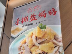 -新旺茶餐厅(鑫耀·光环live店)