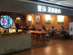 门面-宝珠奶酪(闵行仲盛店)