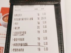 -杯子红牛排(创意产业园店)