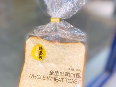 全麦吐司-味多美蛋糕(古城店)