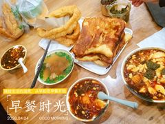 -清真老刘蒸饺