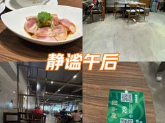 -和平馆·地道港澳茶餐厅(西门口店)