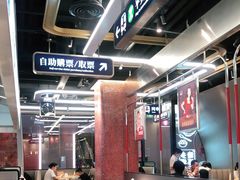 大堂-敏华冰厅(平安金融中心店)