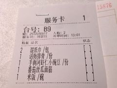 -玫瑰厅上海菜(兴国路店)