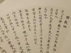 -汉翔书法丨软笔·硬笔·国画(西铁营校区)
