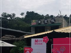 -京北渔家傲