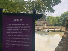 -韩湘水博园