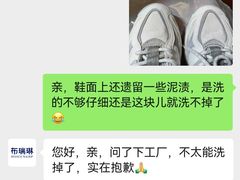 -布瑞琳洗衣(新城国际一期店)