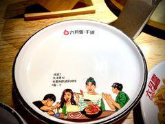 -六月雪干锅(涪城万达广场店)