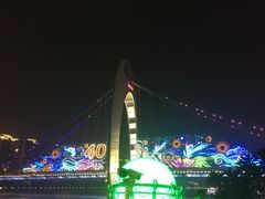 -珠江夜游广州塔·中大码头