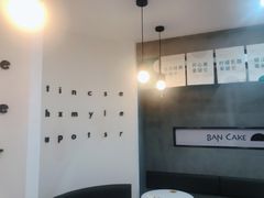 -BanCake·法式千层·拿破仑專門店