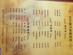 -芜湖白金汉爵大酒店