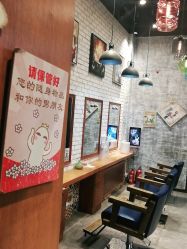 -T.1 hair salon烫染接发