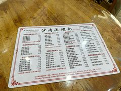 -沙湾姜埋奶(兴新包店)