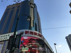 门面-新尚数码广场(淮海东路店)