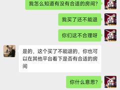 -廊坊固安福朋喜来登酒店