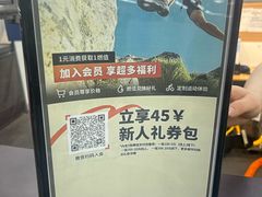 -迪卡侬(明光路店)