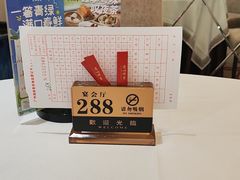 -广州酒家(昌岗地铁站店)