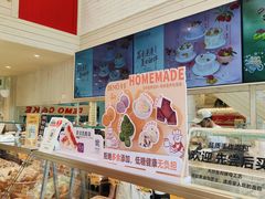 -DEMO黛慕蛋糕(中泰店)