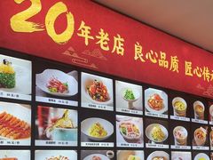 -钱塘花园·宁波菜