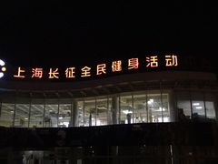 -沈坚强游泳俱乐部(长征分部)
