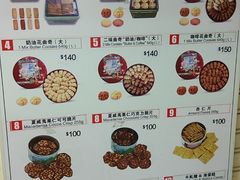 -珍妮曲奇聪明小熊(尖沙咀店)
