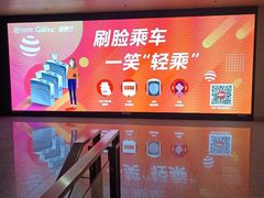 -哈尔滨西站(地铁站)