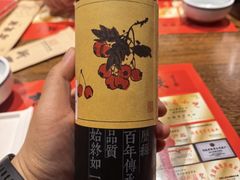 -新兴园饺子馆(河南街店)