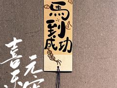 -麦当劳(中山公园龙之梦店)