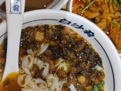 -白沙肴·长沙米粉.小炒湘菜(石厦时代广场店)