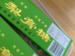 -采芝斋评弹茶馆(观前街店)