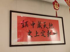 -鸿姐老火锅·传统炒料(上海旗舰店)