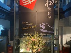 -穹六人间 people 6(岳阳路店)