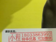 -超越健身中心(友谊店)