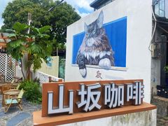 -三溪村