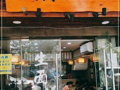 门面-二扁私房面馆(崂山路店)
