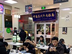 大堂-伊祥·敦煌楼