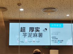 -喜茶(北京华贸购物中心店)