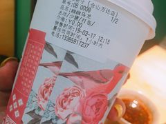 -唐沫茶兮(仓山万达金街店)