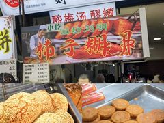 -清真·宏顺祥卤汁凉粉(大皮院店)