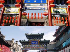 -西安城墙·碑林历史文化景区