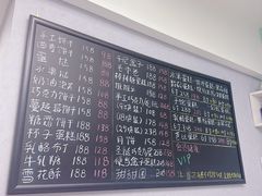 -爱之旅diy烘焙坊(西直门店)