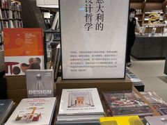 -茑屋书店(天目里店)