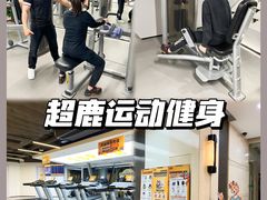 -超鹿运动(达信大厦店)