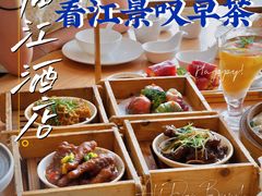 -临江酒店-中餐厅