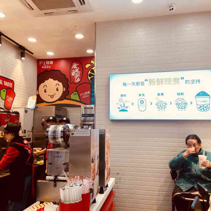 沪上阿姨现煮茶饮(大洋百货店)-"经常点她家的外卖,多点几杯凑满减狠